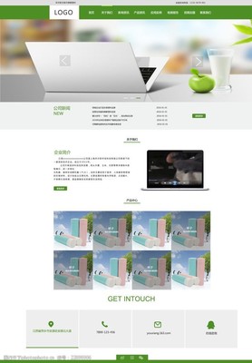 网页模板与企业网站设计中的数据库管理实践