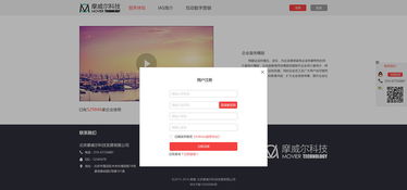 企业官网商务板块设计——以薄荷柠檬风格为例