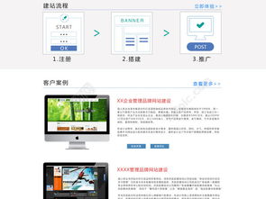 免费PSD格式网页模板下载 cby网站建设与设计资源