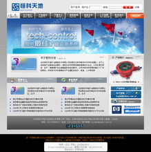 科技产品网站公司网页设计的关键要素与发展趋势