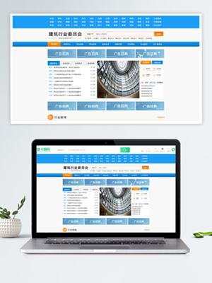 探索优质网页设计素材与网站模板下载资源