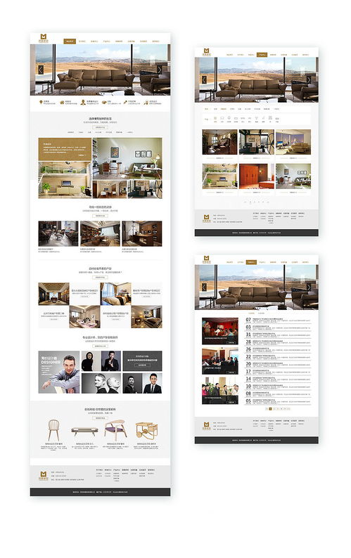 打造智能家居网站 数据库管理的核心策略与实践