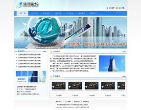 打造卓越用户体验 电子产品网站设计的核心原则与实践