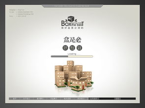 包装厂网站设计指南 打造专业、高效的数字名片